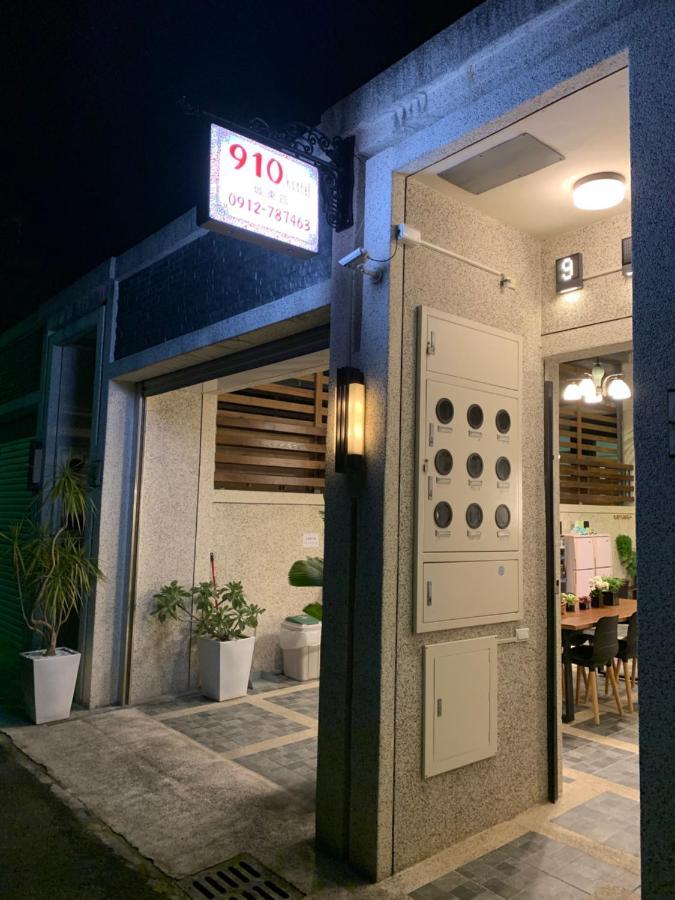910 Hostel  Yuli Eksteriør bilde